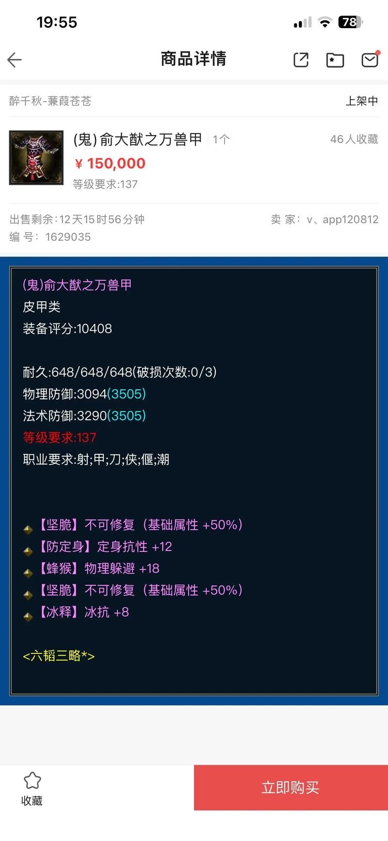 倩女幽魂升级攻略解析 如何快速达到满级心得