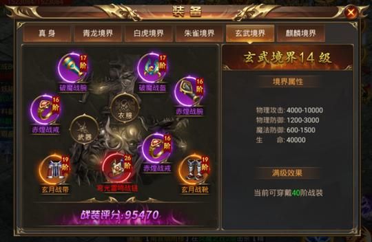 倩女幽魂升级攻略解析 如何快速达到满级心得