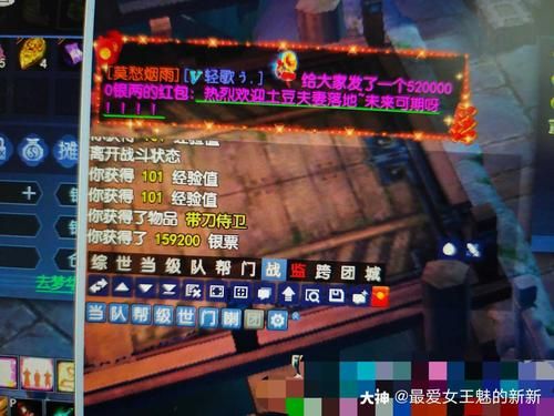倩女幽魂官府任务速刷技巧 十分钟轻松完成
