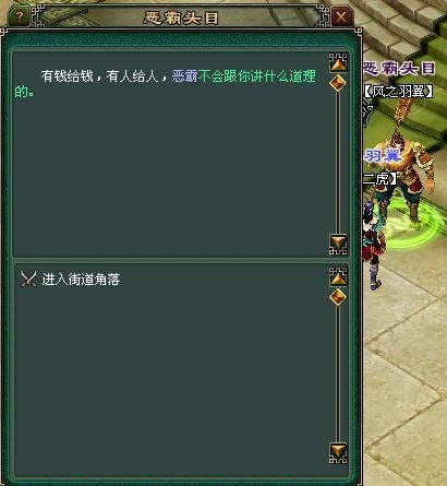 倩女幽魂官府任务速刷技巧 十分钟轻松完成