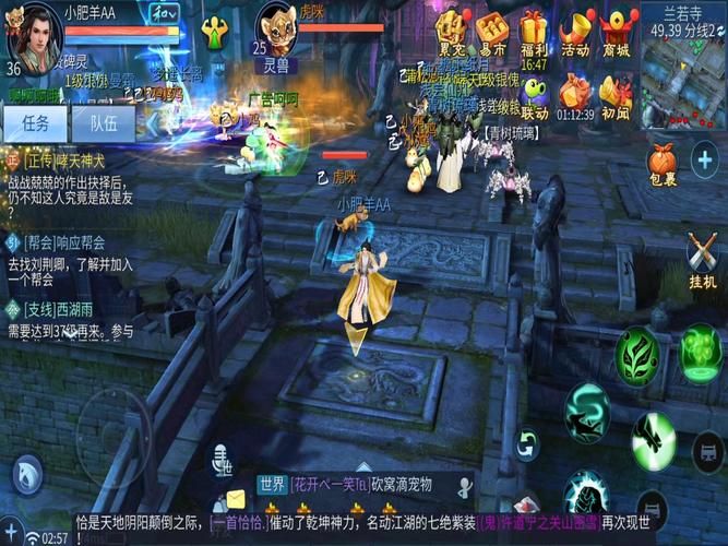 倩女幽魂官府任务速刷技巧 十分钟轻松完成