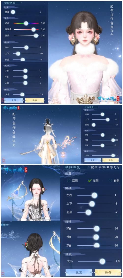 倩女幽魂官府任务速刷技巧 十分钟轻松完成