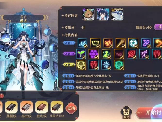 倩女幽魂官府任务速刷技巧 十分钟轻松完成