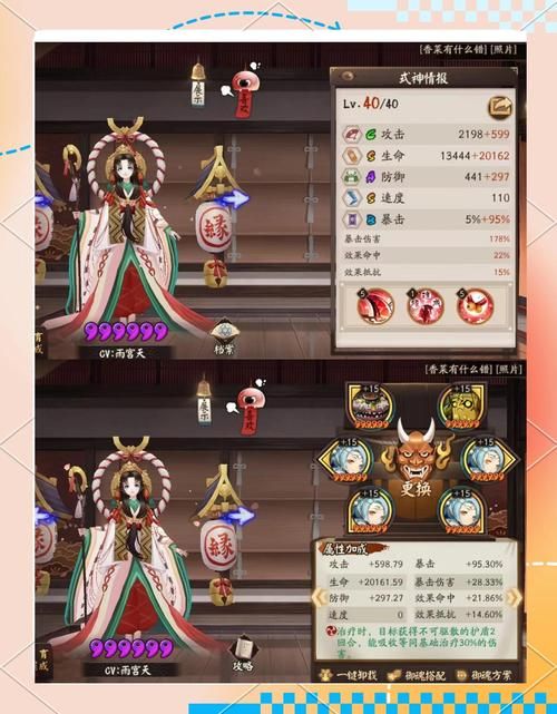 倩女幽魂官府任务速刷技巧 十分钟轻松完成