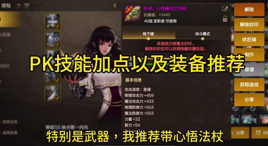 倩女幽魂布袋和尚实战技巧 轻松提升战斗力