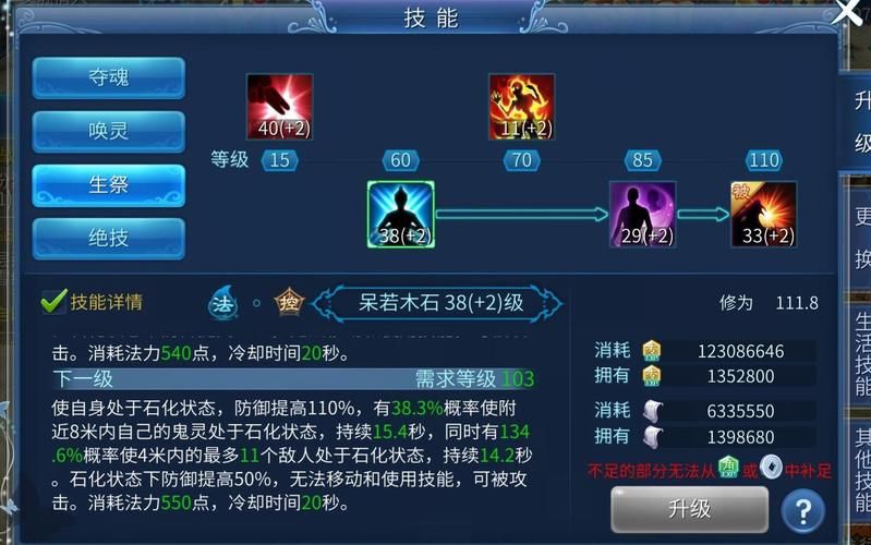 倩女幽魂异人怎么加点 最强输出加点方案推荐