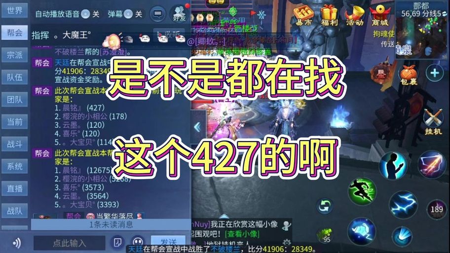 倩女幽魂异人怎么加点 最强输出加点方案推荐