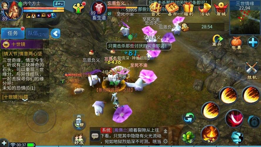倩女幽魂手游搬砖攻略 新手快速赚钱技巧分享