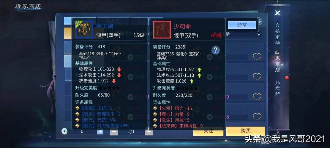 倩女幽魂手游搬砖攻略 新手快速赚钱技巧分享