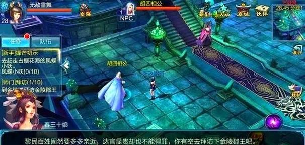 倩女幽魂手游搬砖攻略 新手快速赚钱技巧分享