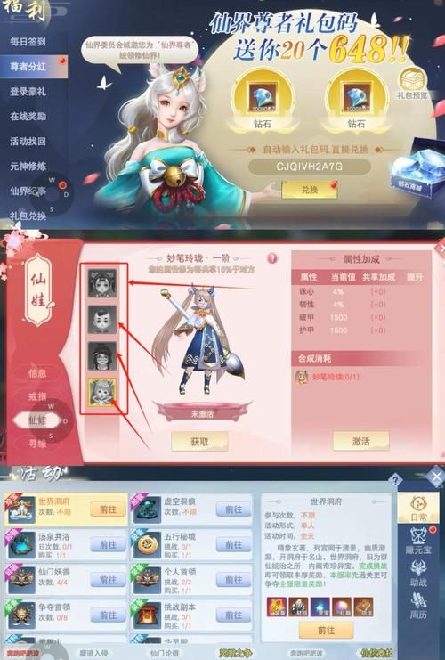 倩女幽魂手游搬砖攻略 新手快速赚钱技巧分享