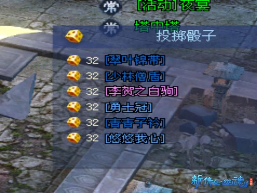 倩女幽魂手游搬砖攻略 新手快速赚钱技巧分享