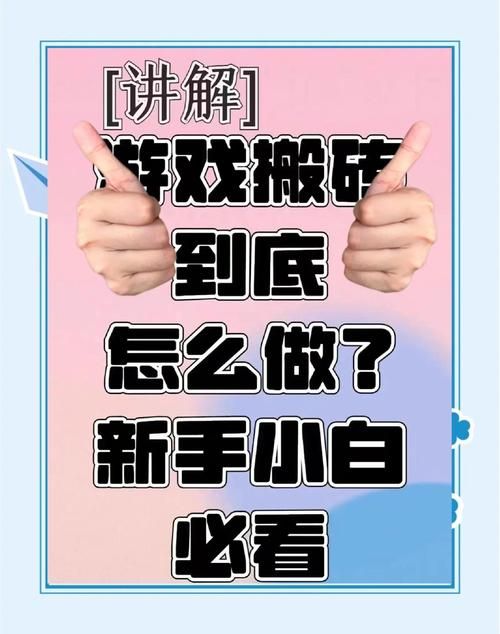 倩女幽魂手游搬砖攻略 新手快速赚钱技巧分享