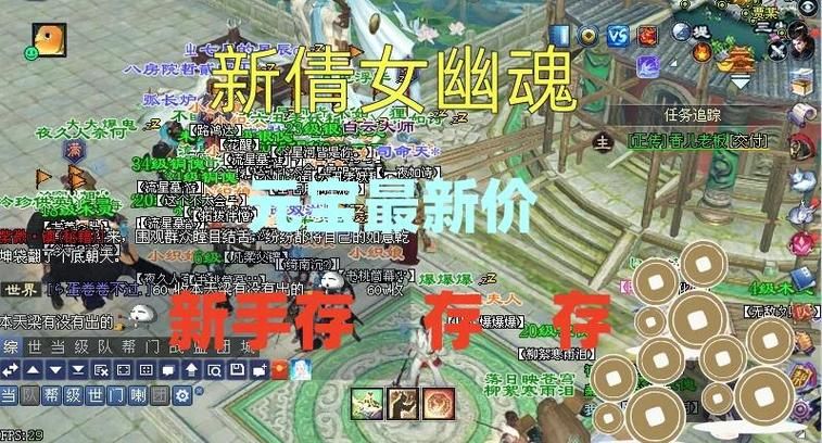 倩女幽魂手游搬砖攻略 新手快速赚钱技巧分享