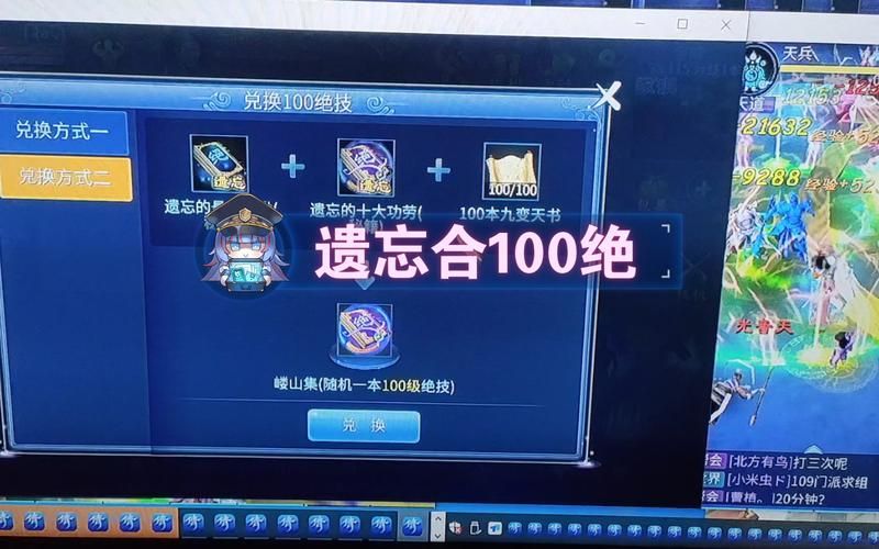 倩女幽魂手游搬砖攻略 新手快速赚钱技巧分享