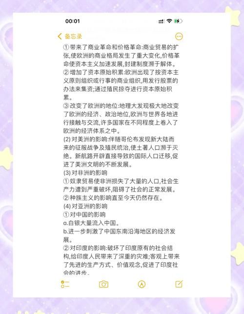 傲视天地征收事件后续发展 各方反应与未来走向