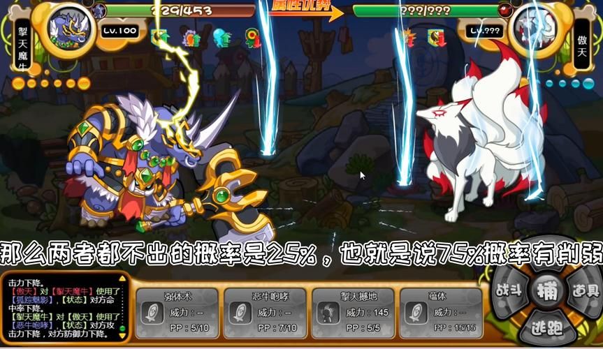 傲视遮天2866副本通关秘籍 轻松击败BOSS技巧