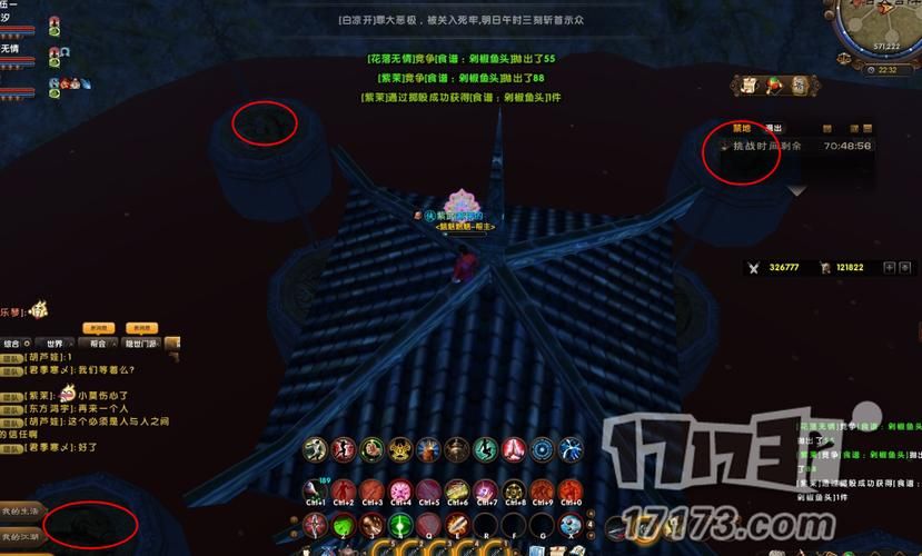 傲视遮天2866副本通关秘籍 轻松击败BOSS技巧