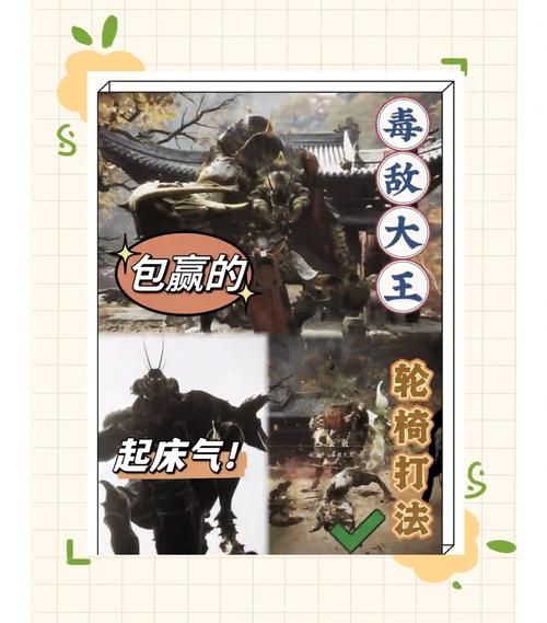 傲视遮天2866副本通关秘籍 轻松击败BOSS技巧