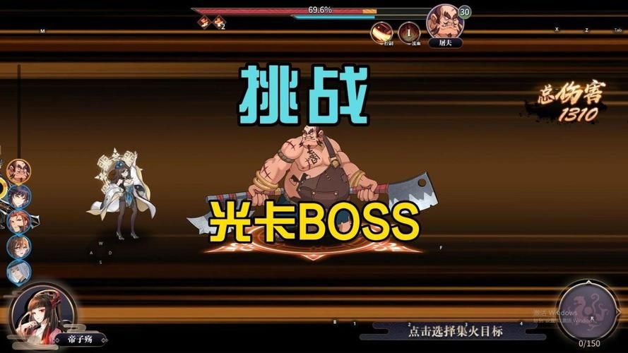 傲视遮天2866副本通关秘籍 轻松击败BOSS技巧