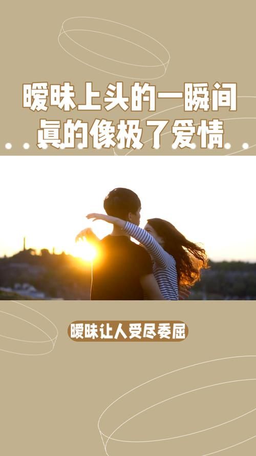 像极了爱情什么梗怎么突然就火了