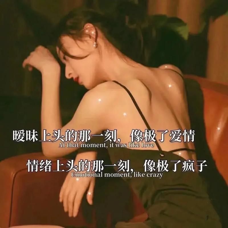 像极了爱情什么梗怎么突然就火了