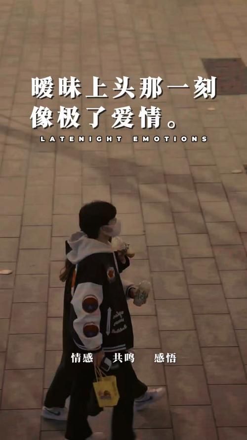 像极了爱情什么梗怎么突然就火了