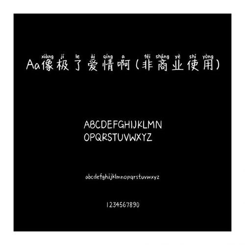 像极了爱情什么梗怎么突然就火了