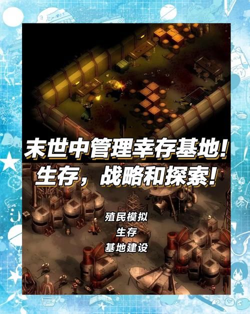 僵尸世界大战结局幸存者去了哪里最终避难所曝光