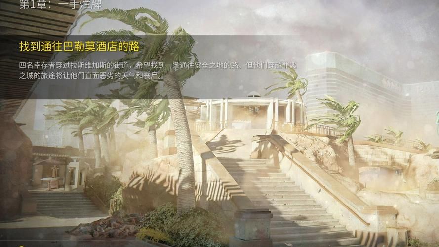 僵尸世界大战结局幸存者去了哪里最终避难所曝光