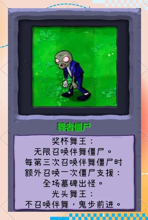僵尸世界生存指南必备的十大保命技巧