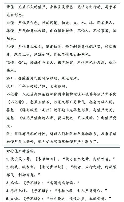 僵尸世界生存指南必备的十大保命技巧