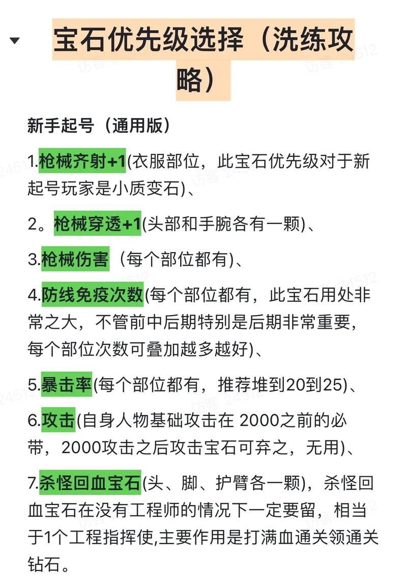 僵尸世界生存指南必备的十大保命技巧