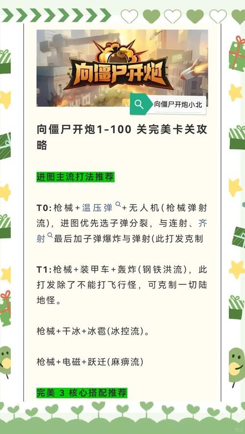 僵尸世界生存指南必备的十大保命技巧