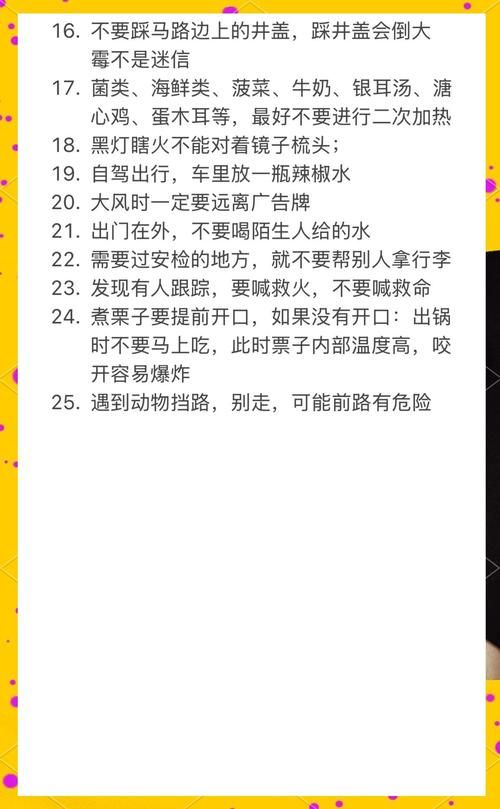 僵尸世界生存指南必备的十大保命技巧