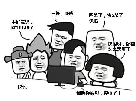 元首的愤怒lol搞笑集锦 看完笑到停不下来