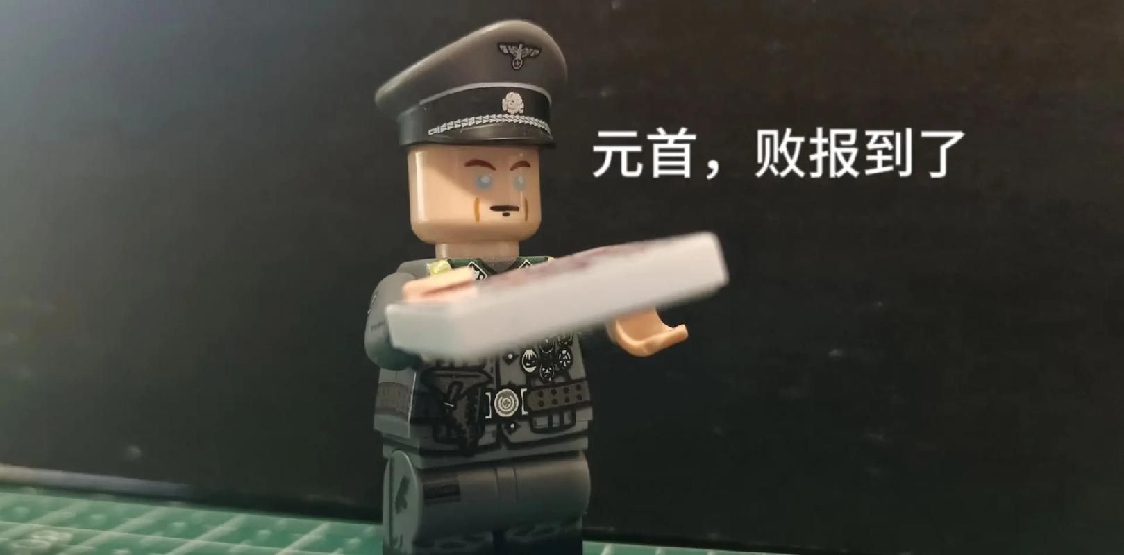 元首的愤怒lol搞笑集锦 看完笑到停不下来