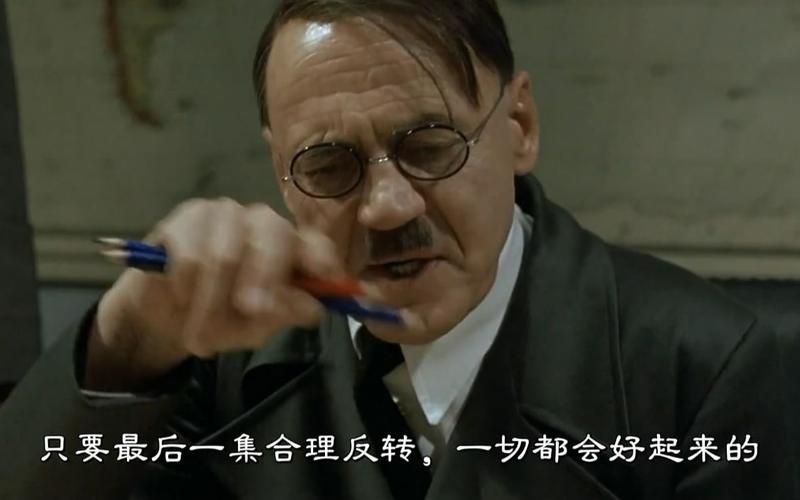 元首的愤怒lol搞笑集锦 看完笑到停不下来