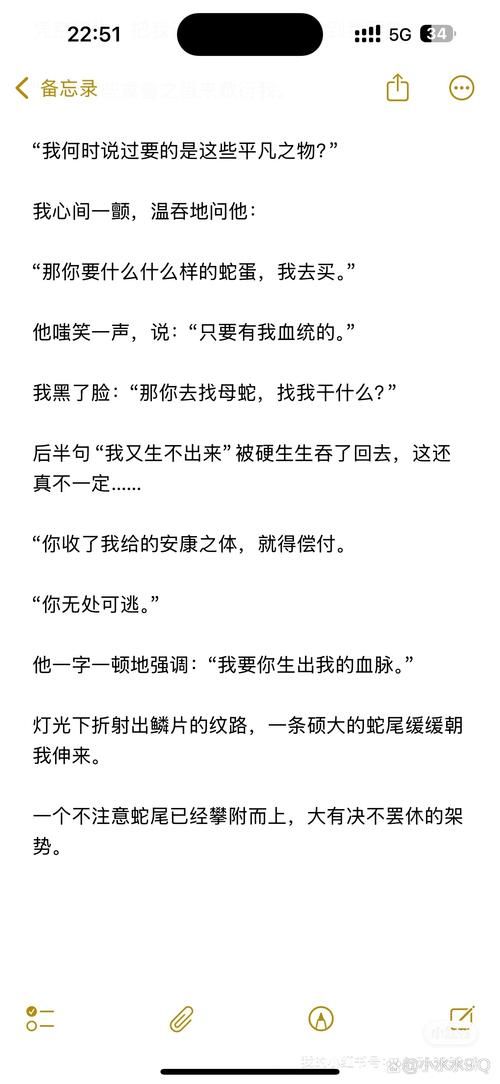 光明神话3金手指常见问题解答遇到问题看这里