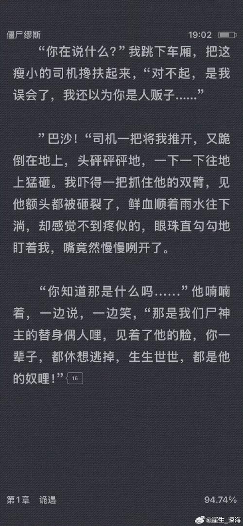 光明神话3金手指常见问题解答遇到问题看这里