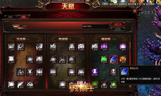 光明骑士希维尔连招教学秒杀对手就靠这套路