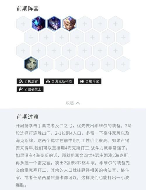 光明骑士希维尔连招教学秒杀对手就靠这套路