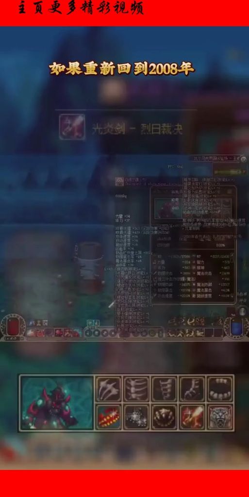 光炎剑烈日裁决爆率实测 刷这把武器要多久时间