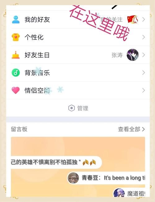克隆qq空间免费教程 简单几步轻松搞定
