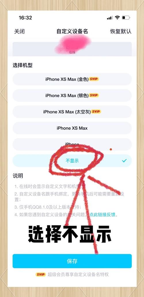 克隆qq空间免费教程 简单几步轻松搞定