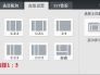 克隆qq空间免费教程 简单几步轻松搞定