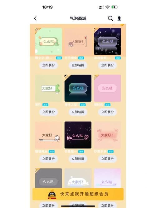 克隆qq空间背景教程 简单几步轻松搞定个性化装扮