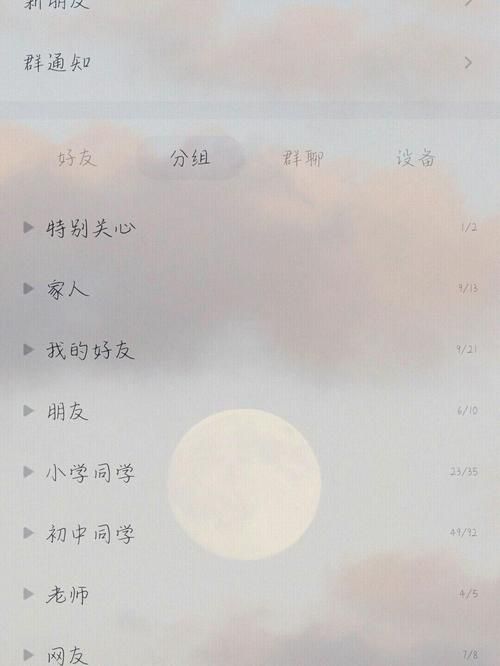 克隆qq空间背景教程 简单几步轻松搞定个性化装扮