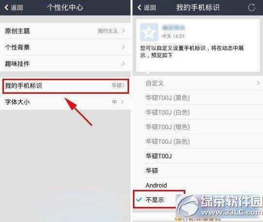 克隆qq空间音乐教程 简单几步轻松搞定