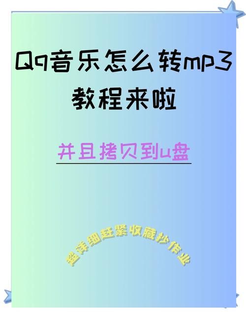 克隆qq空间音乐教程 简单几步轻松搞定